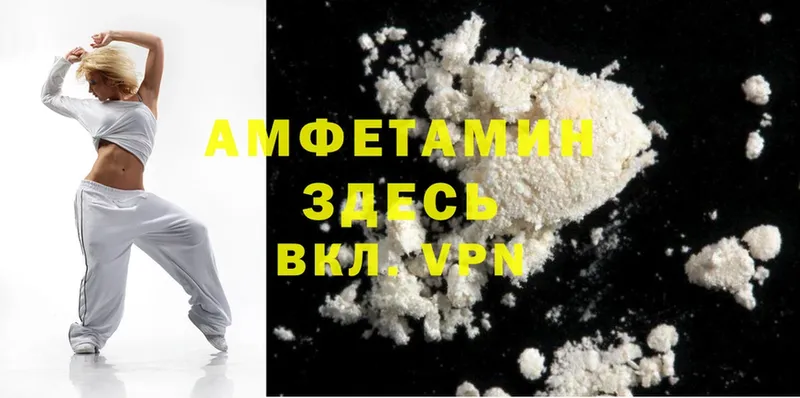 магазин продажи наркотиков  Иркутск  даркнет клад  Amphetamine VHQ 